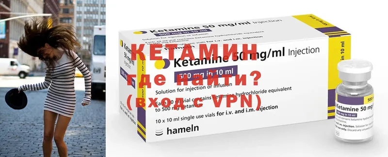 Кетамин ketamine  OMG ССЫЛКА  Киржач 