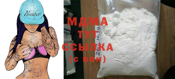 метамфетамин Бронницы