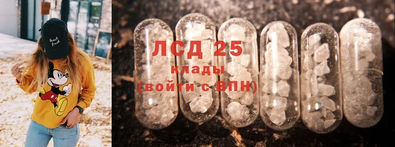 Лсд 25 экстази ecstasy  Киржач 